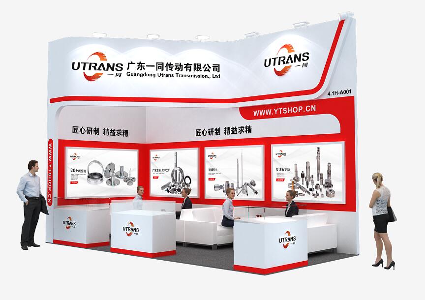  DME东莞国际机床展联合广东一同传动有限公司诚邀您到场参观